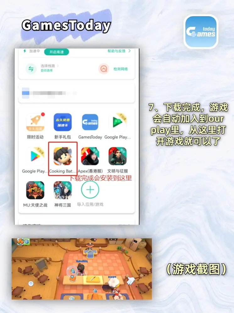 365bet电竞截图3